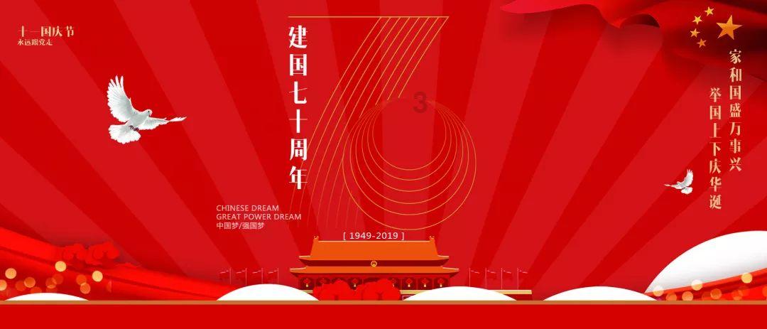 哪种鸟类可以逾越珠穆朗玛峰-高效有问必答平台