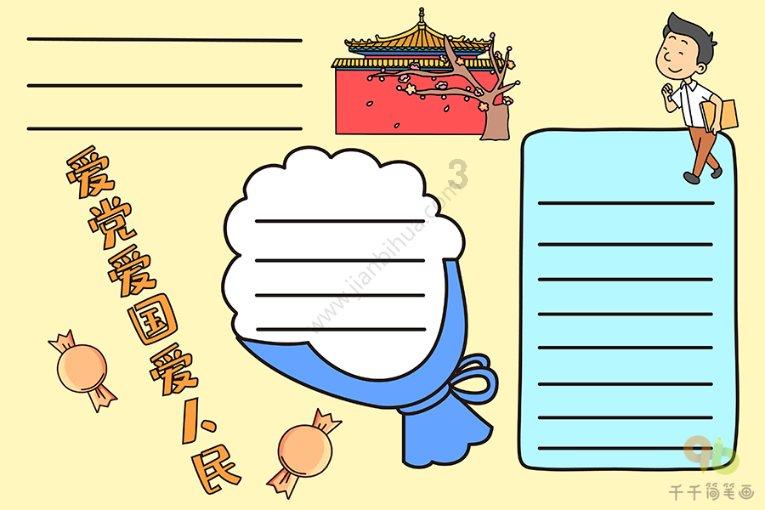 腺样体肥大引起打鼾如何治疗知识问答网页-高效解答你的疑问